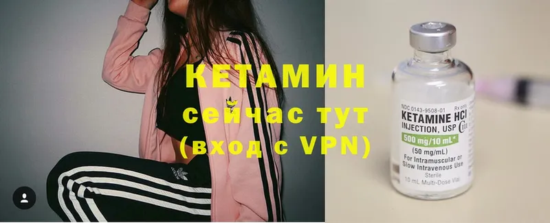 КЕТАМИН ketamine  Суоярви 