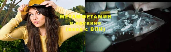 спайс Вязники