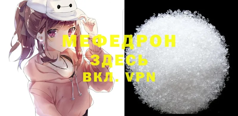 darknet формула  Суоярви  Меф mephedrone 